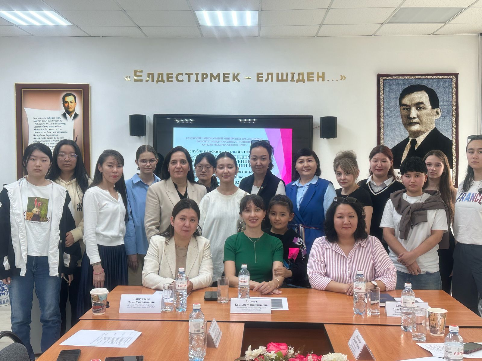 Гендерлік теңдікті қамтамасыз ету және әйелдердің ғылымдағы құқықтары мен мүмкіндіктерін кеңейту